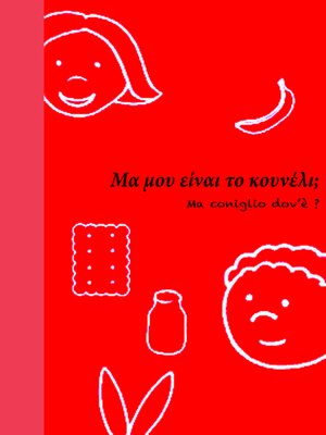 cover image of Μα Που Ειναι Το Κουνελι?--Ma coniglio dov'è?